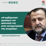 Βασίλης Κεγκέρογλου: «Η κυβέρνηση ομολογεί την αποτυχία της στην αντιμετώπιση της ανεργίας»