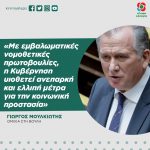 Γιώργος Μουλκιώτης: «Με εμβαλωματικές νομοθετικές πρωτοβουλίες, η Κυβέρνηση υιοθετεί ανεπαρκή και ελλιπή μέτρα για την κοινωνική προστασία»