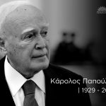 Nίκος Ανδρουλάκης: «Ο Κάρολος Παπούλιας σε κάθε σταθμό της πολιτικής του διαδρομής υπήρξε ξεχωριστός»