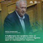 Κώστας Σκανδαλίδης: «Η Κυβέρνηση έχει προφανή στόχο να κατευθύνει συγκεκριμένα μεγάλα δημόσια έργα σε συγκεκριμένους παρόχους»