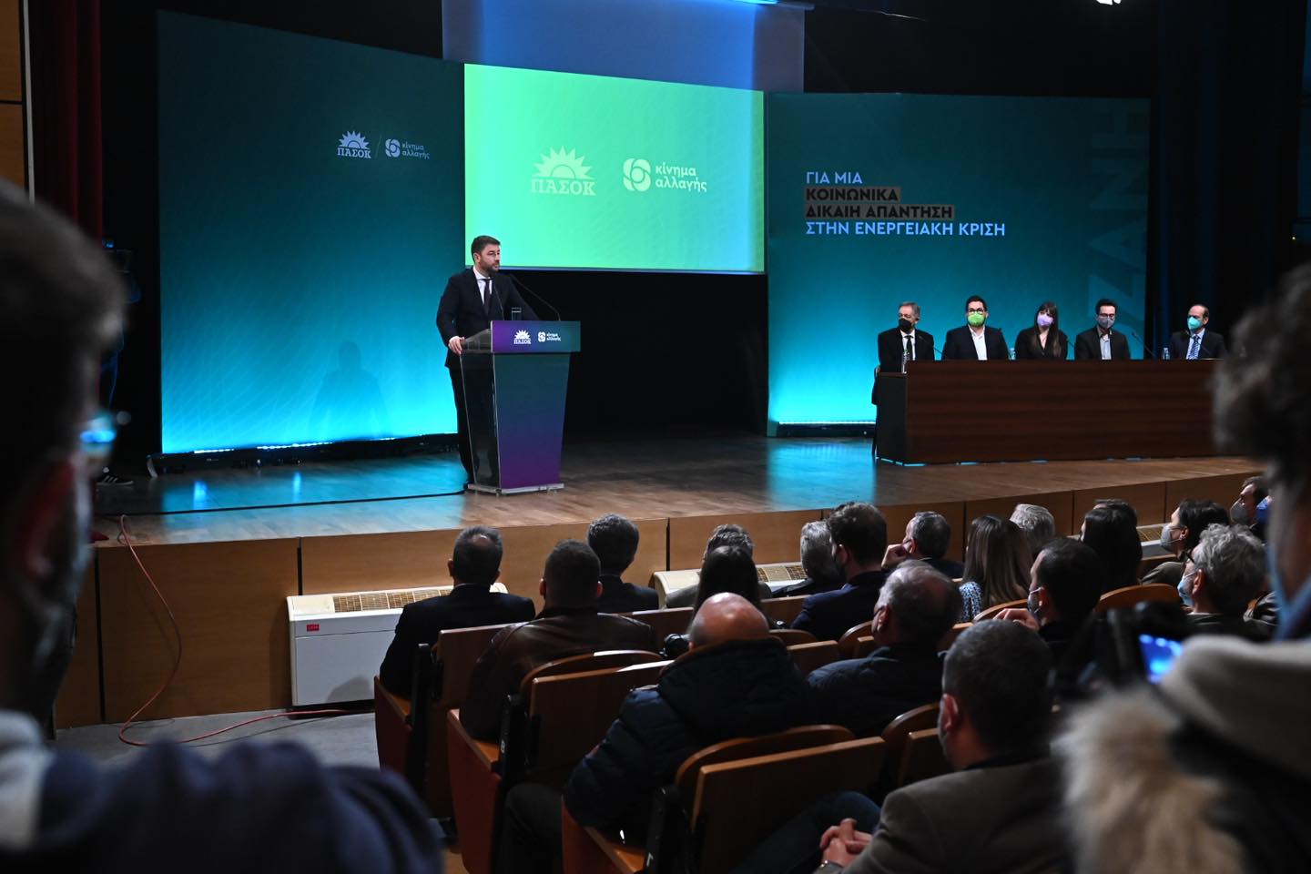 Προσυνέδριο για την ενέργεια: για μια δίκαιη κοινωνία απάντηση στην ενεργειακή κρίση