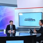 Νίκος Ανδρουλάκης: «Μητσοτάκης-Τσίπρας έχουν ευθύνη για την ενεργειακή εξάρτηση και τα τιμολόγια-ρεκόρ»